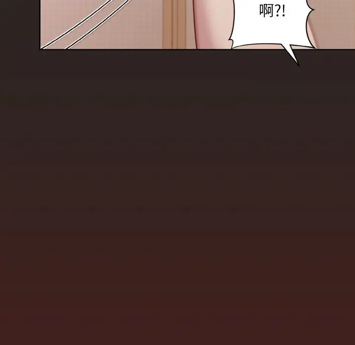 漫画《和美女上司玩游戏》第18话第96张图