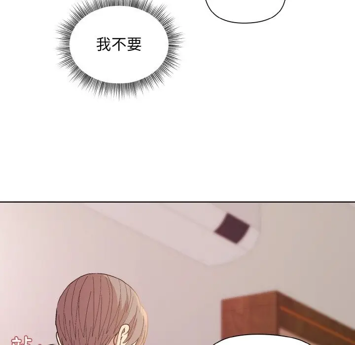 漫画《和美女上司玩游戏》第19话第164张图