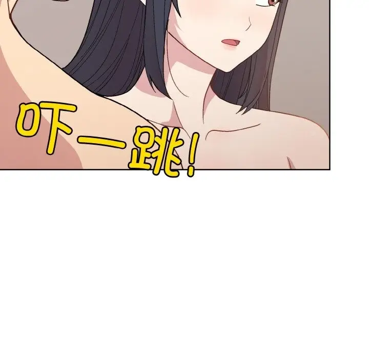漫画《和美女上司玩游戏》第19话第35张图