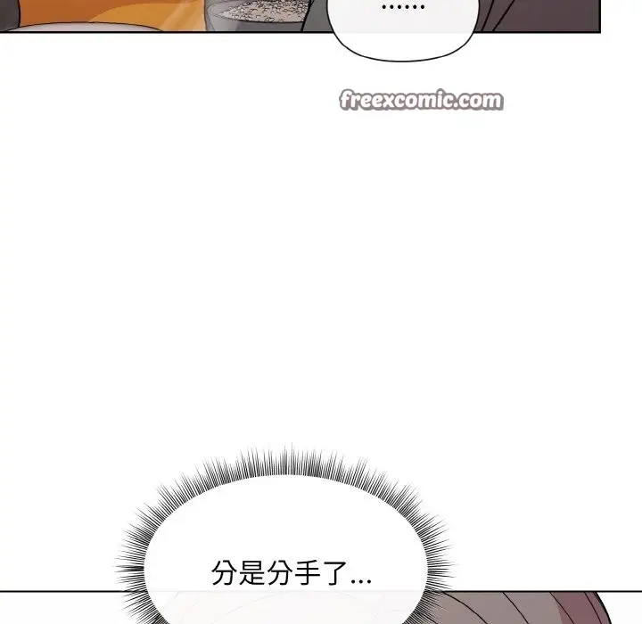 漫画《和美女上司玩游戏》第20话第105张图