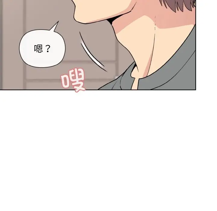 漫画《和美女上司玩游戏》第20话第115张图