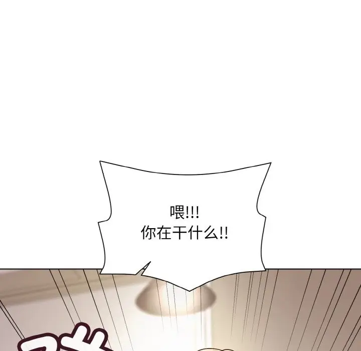 漫画《和美女上司玩游戏》第20话第81张图