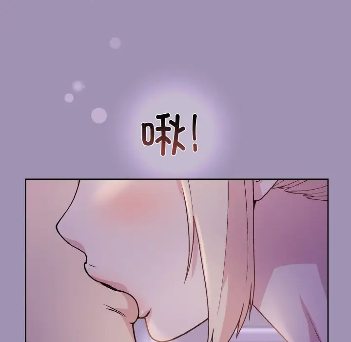 漫画《和美女上司玩游戏》第21话第10张图