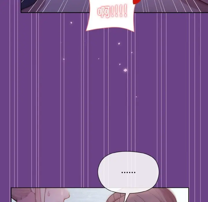 漫画《和美女上司玩游戏》第21话第100张图