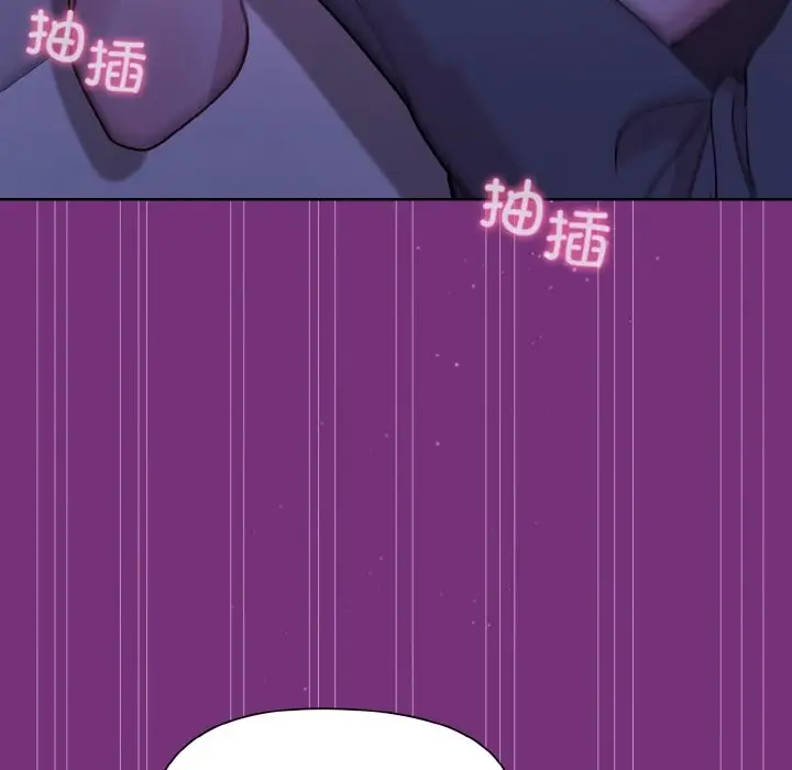 漫画《和美女上司玩游戏》第21话第133张图