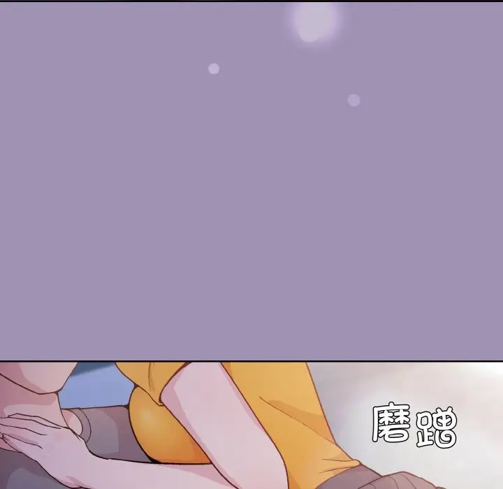 漫画《和美女上司玩游戏》第21话第14张图