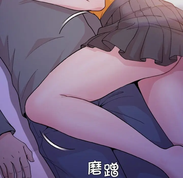 漫画《和美女上司玩游戏》第21话第15张图