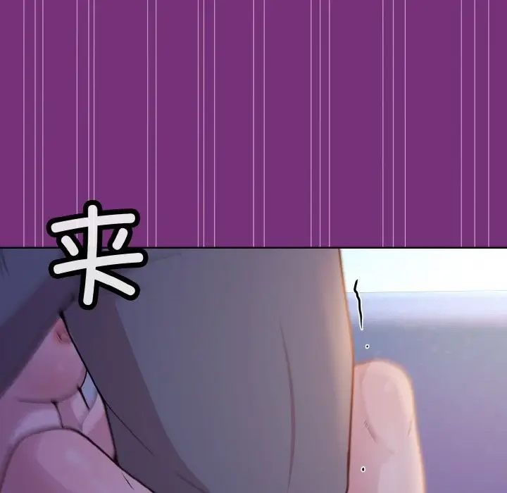 漫画《和美女上司玩游戏》第21话第153张图