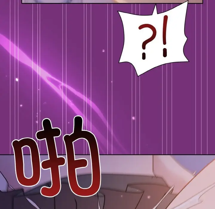 漫画《和美女上司玩游戏》第21话第162张图