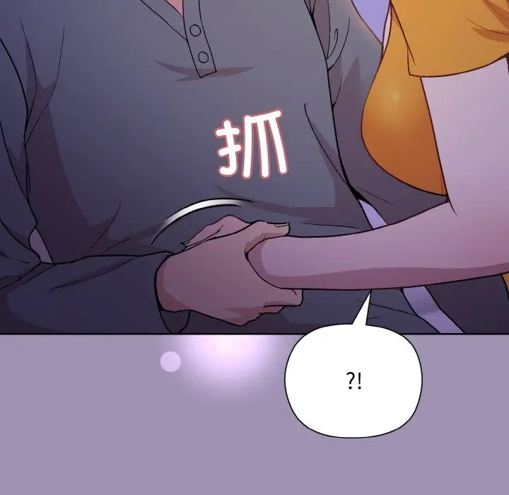 漫画《和美女上司玩游戏》第21话第22张图