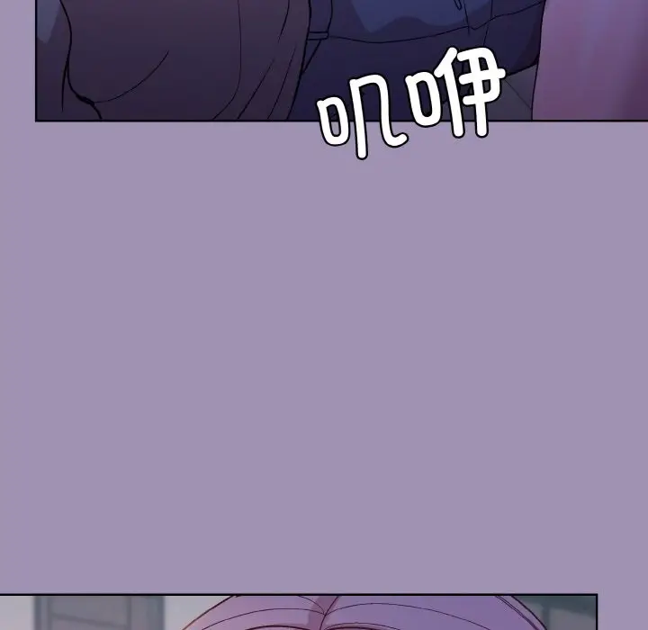 漫画《和美女上司玩游戏》第21话第50张图