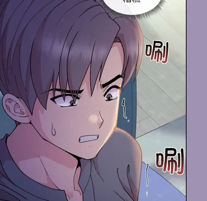 漫画《和美女上司玩游戏》第21话第58张图