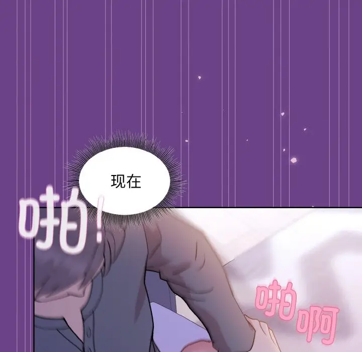 漫画《和美女上司玩游戏》第21话第89张图