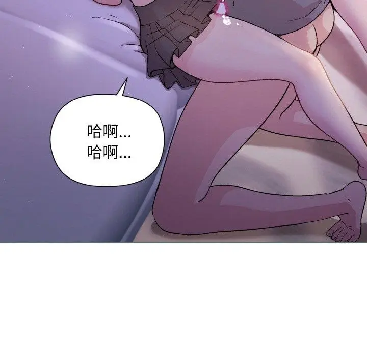 漫画《和美女上司玩游戏》第22话第11张图