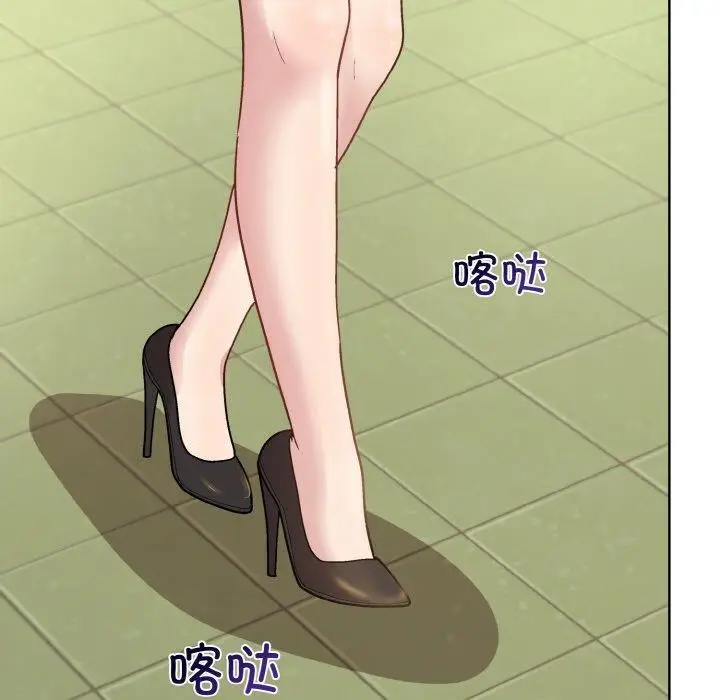 漫画《和美女上司玩游戏》第22话第115张图