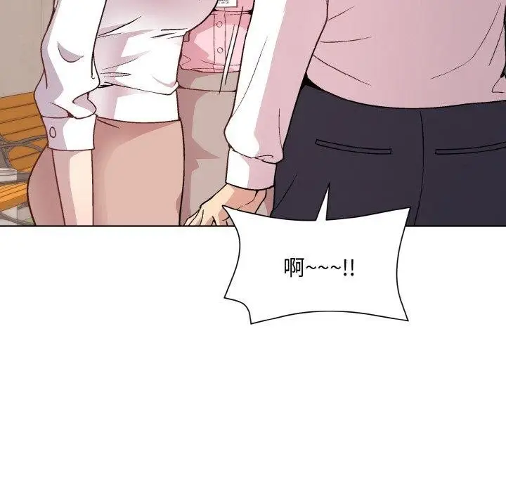 漫画《和美女上司玩游戏》第22话第118张图