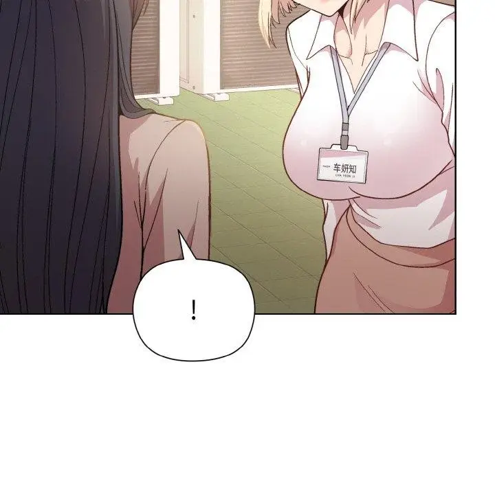 漫画《和美女上司玩游戏》第22话第120张图