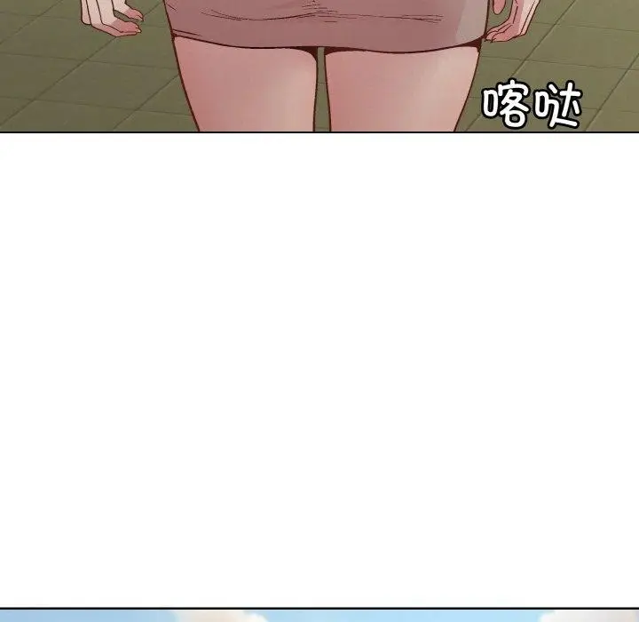 漫画《和美女上司玩游戏》第22话第148张图