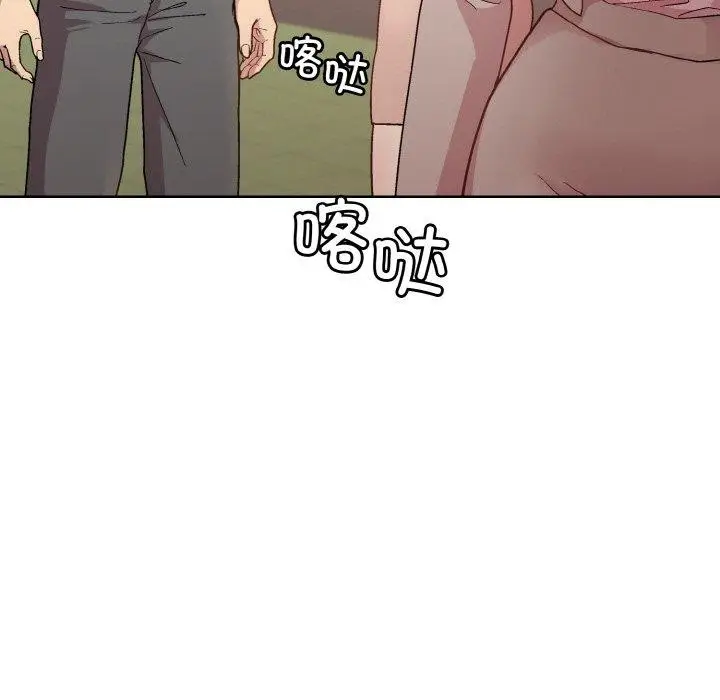 漫画《和美女上司玩游戏》第22话第150张图