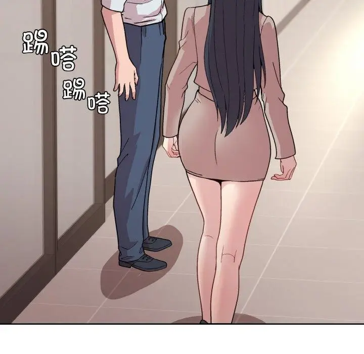 漫画《和美女上司玩游戏》第22话第154张图