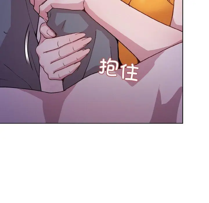 漫画《和美女上司玩游戏》第22话第49张图