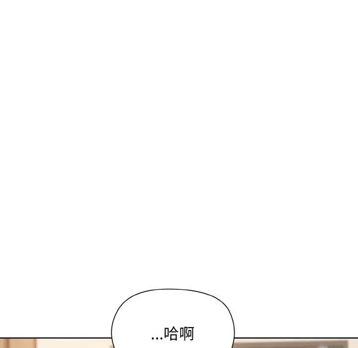 漫画《和美女上司玩游戏》第22话第75张图