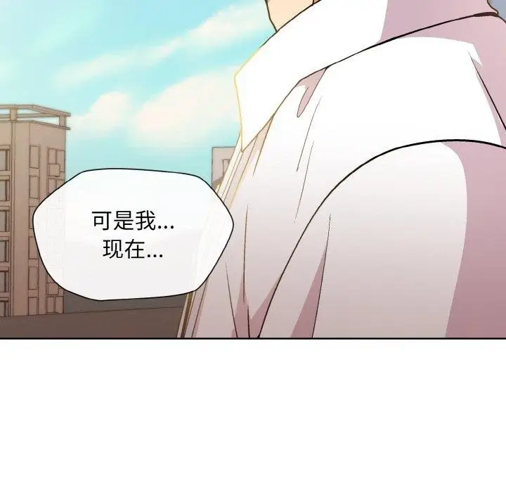 漫画《和美女上司玩游戏》第22话第86张图
