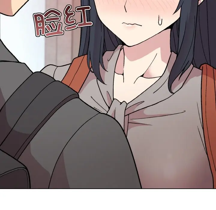 漫画《和美女上司玩游戏》第23话第101张图