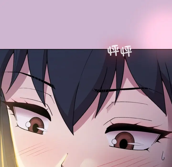 漫画《和美女上司玩游戏》第23话第142张图
