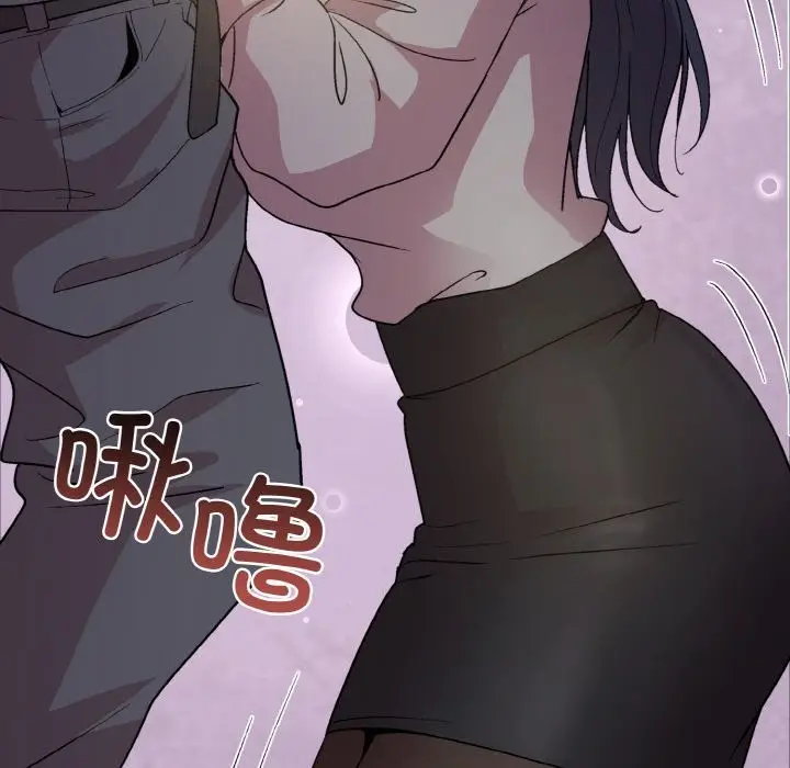 漫画《和美女上司玩游戏》第23话第158张图