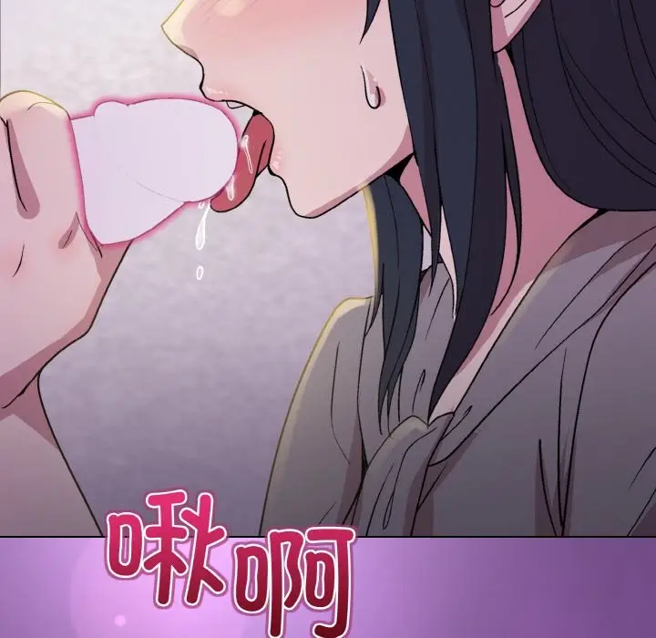 漫画《和美女上司玩游戏》第23话第161张图