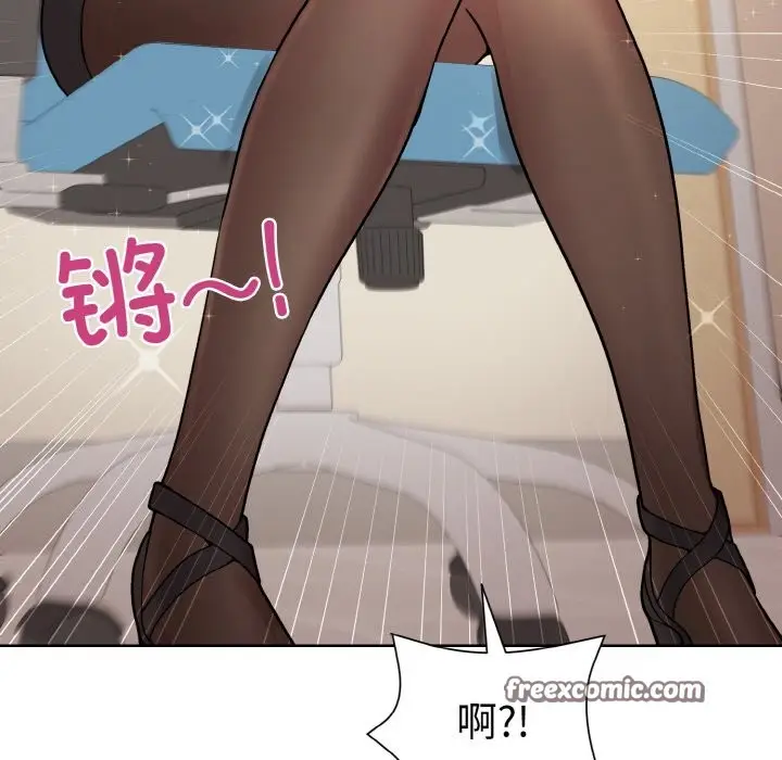 漫画《和美女上司玩游戏》第23话第42张图