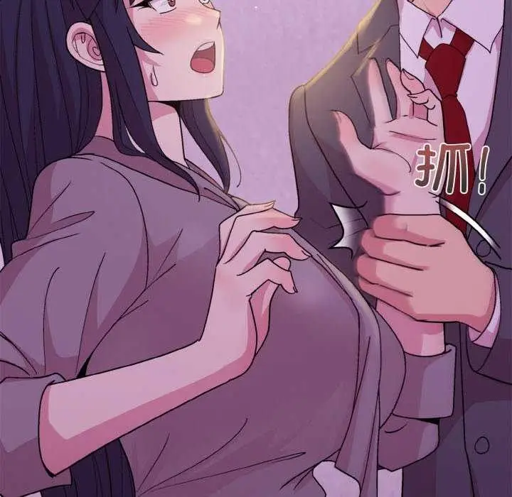 漫画《和美女上司玩游戏》第24话第106张图