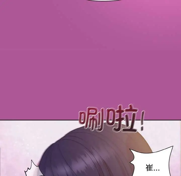 漫画《和美女上司玩游戏》第24话第110张图
