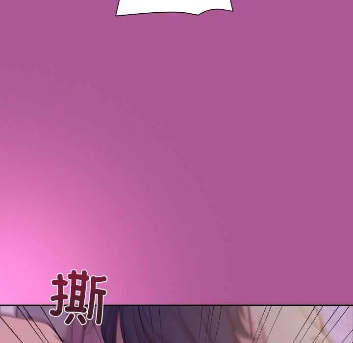 漫画《和美女上司玩游戏》第24话第112张图
