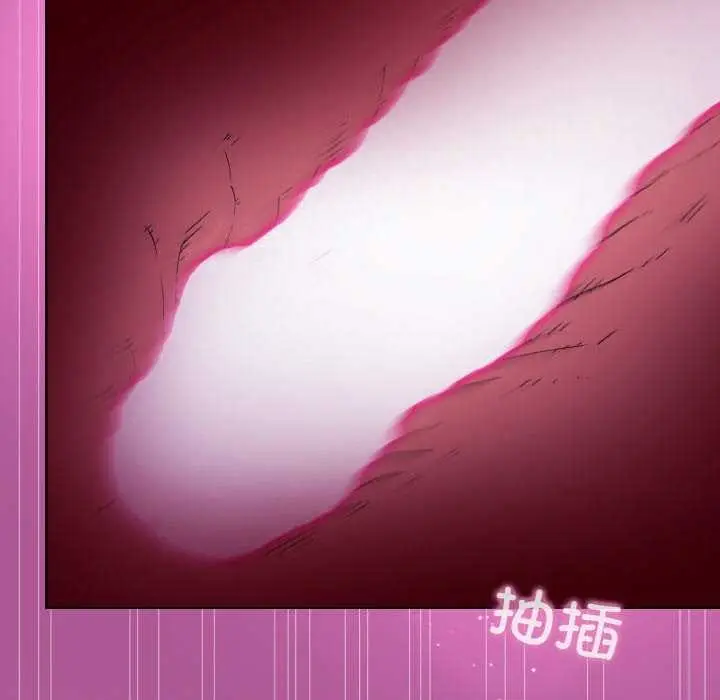 漫画《和美女上司玩游戏》第24话第125张图