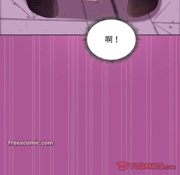 漫画《和美女上司玩游戏》第24话第147张图