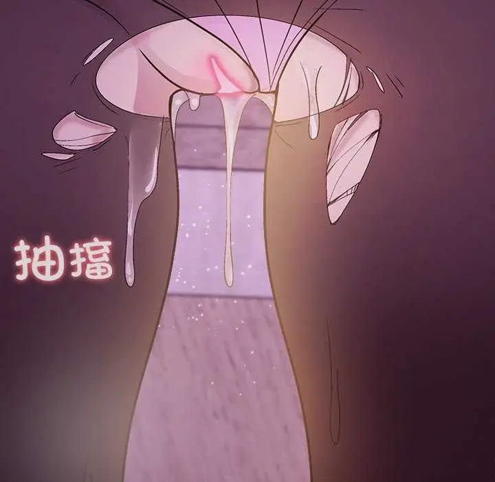 漫画《和美女上司玩游戏》第24话第166张图