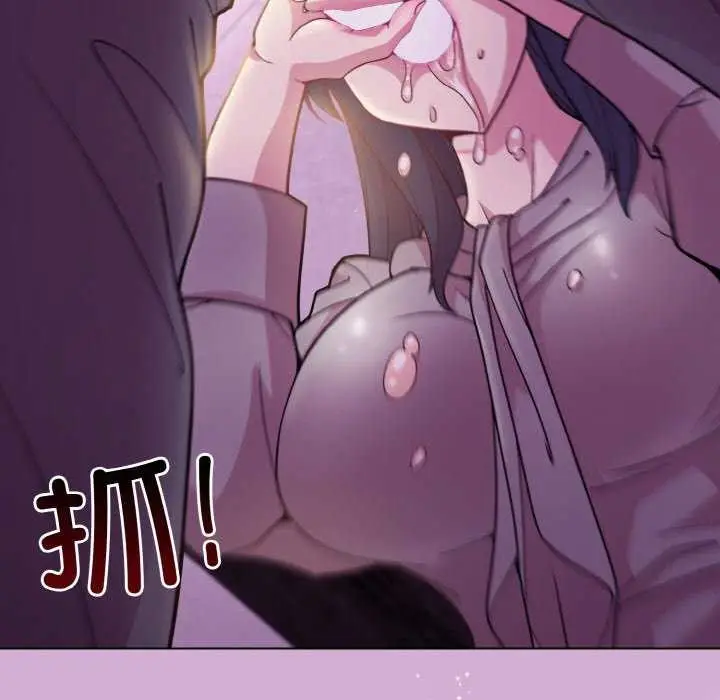 漫画《和美女上司玩游戏》第24话第31张图