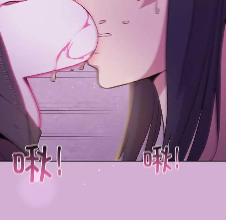 漫画《和美女上司玩游戏》第24话第38张图