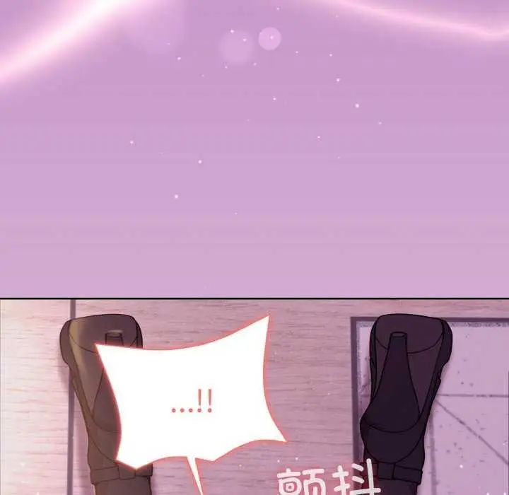 漫画《和美女上司玩游戏》第24话第45张图