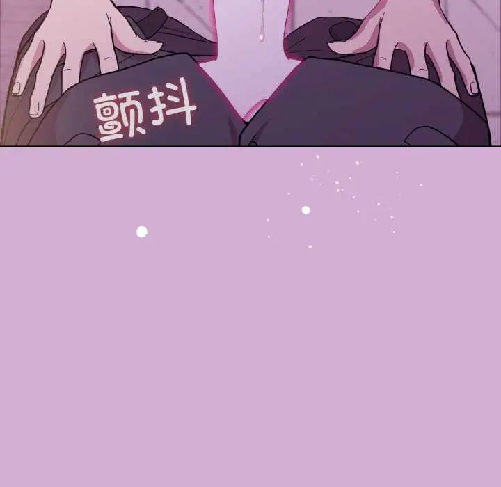 漫画《和美女上司玩游戏》第24话第47张图