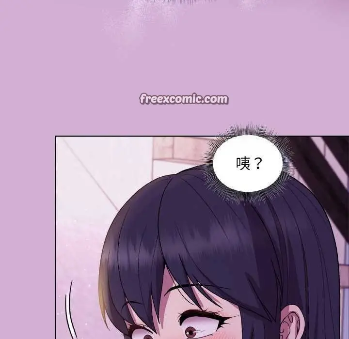 漫画《和美女上司玩游戏》第24话第63张图