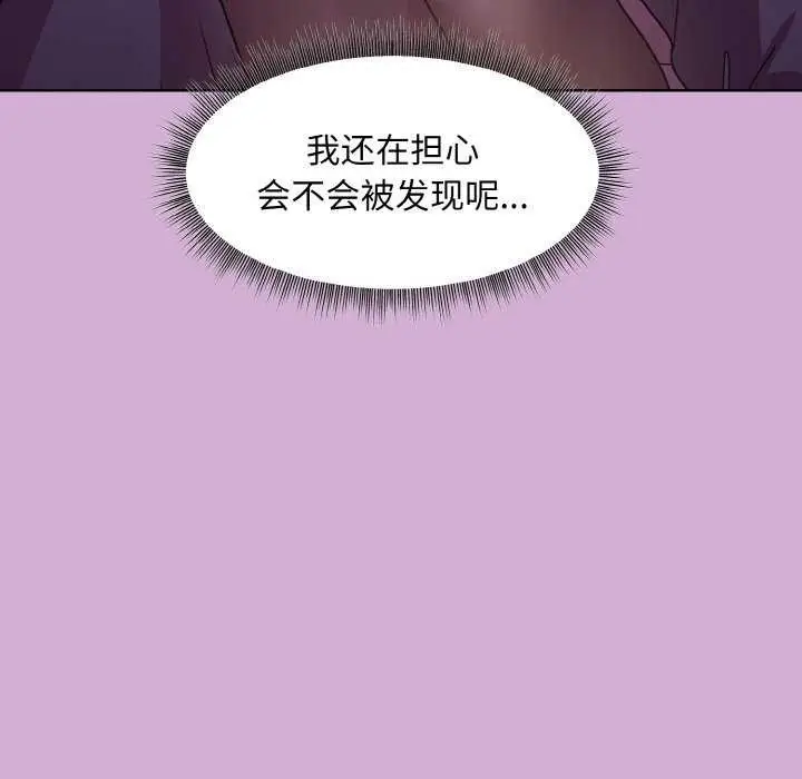 漫画《和美女上司玩游戏》第24话第70张图