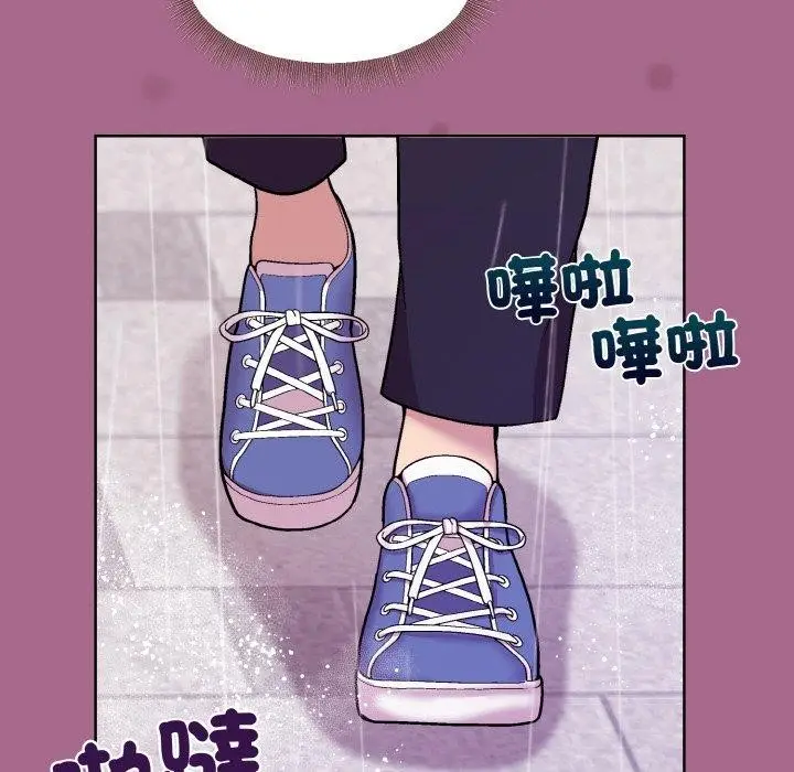 漫画《和美女上司玩游戏》第25话第146张图
