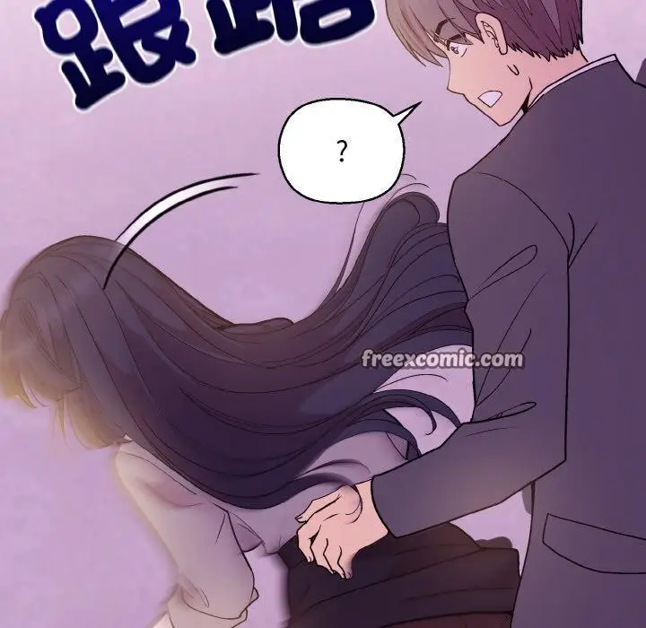 漫画《和美女上司玩游戏》第25话第17张图
