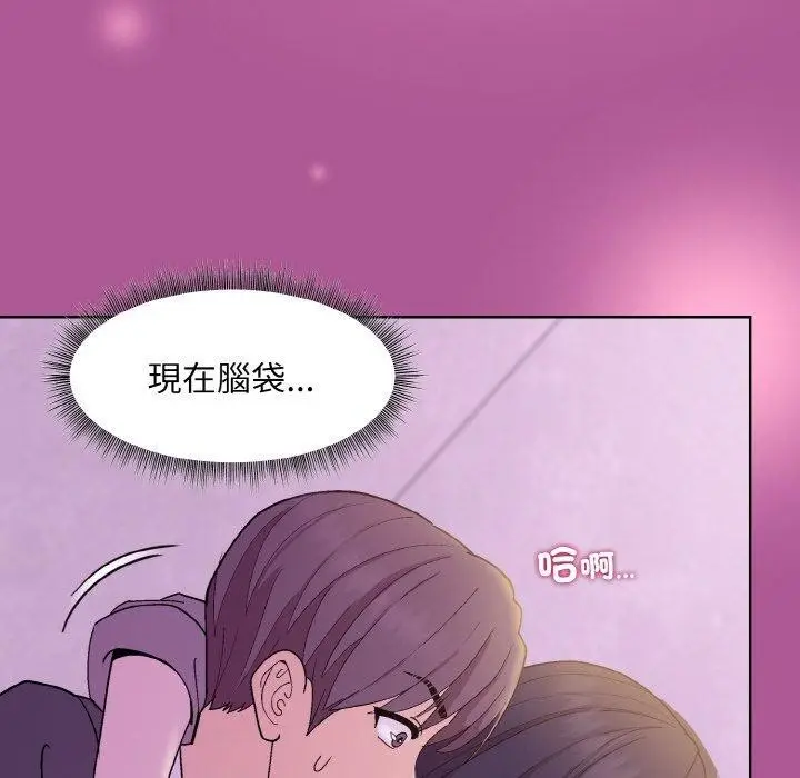 漫画《和美女上司玩游戏》第25话第24张图