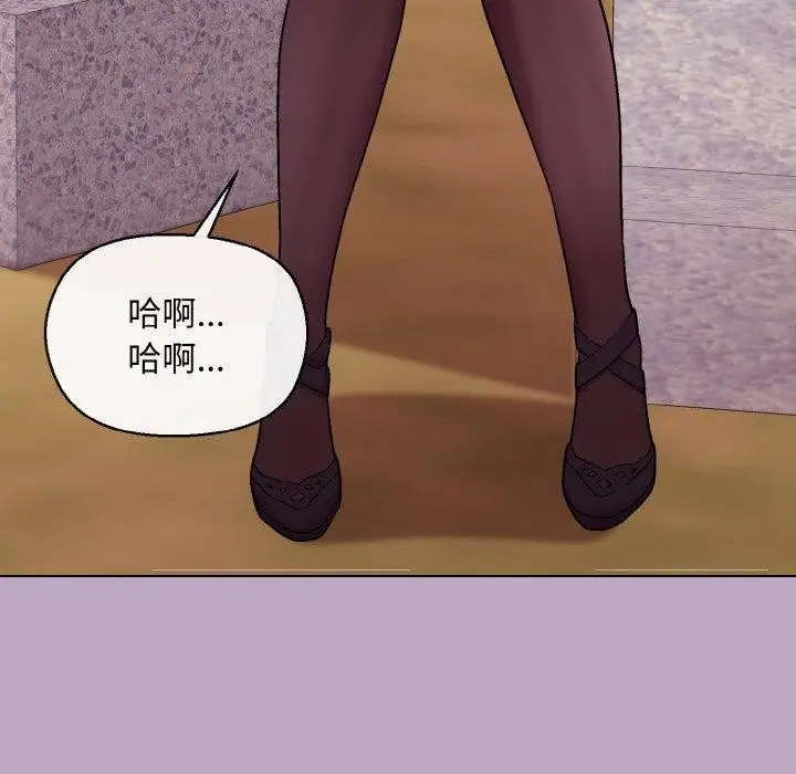 漫画《和美女上司玩游戏》第25话第35张图
