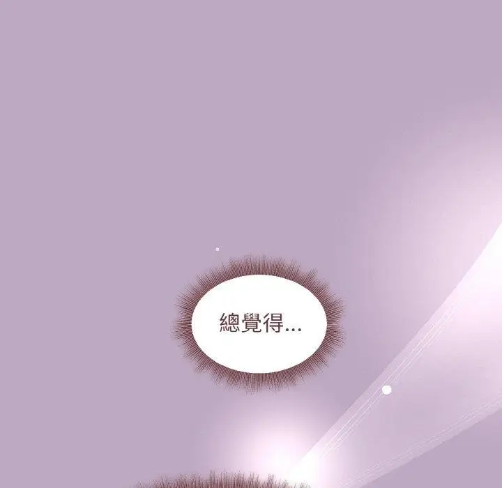 漫画《和美女上司玩游戏》第25话第55张图