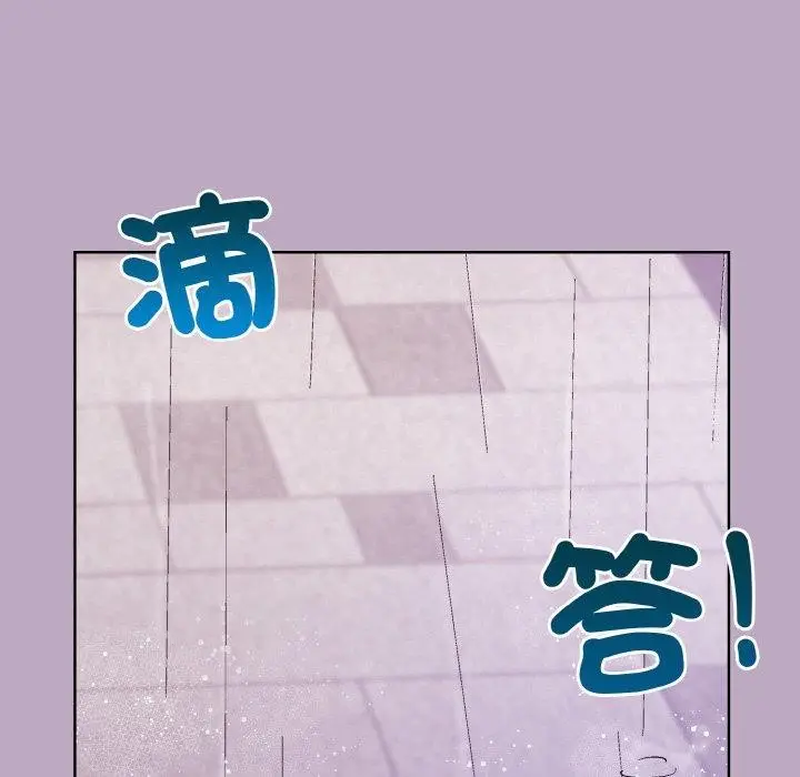 漫画《和美女上司玩游戏》第25话第59张图